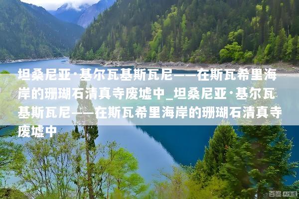 文章配图