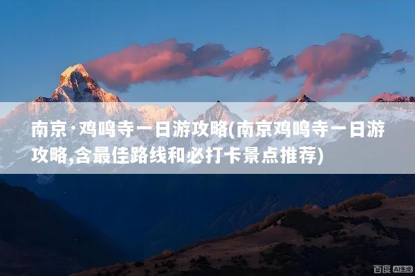文章配图