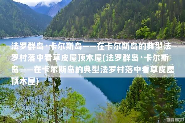 文章配图