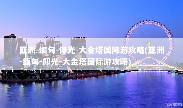 文章配图