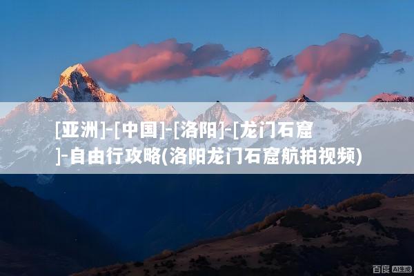 文章配图