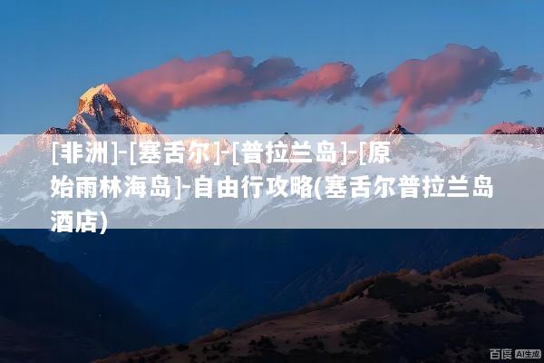 文章配图