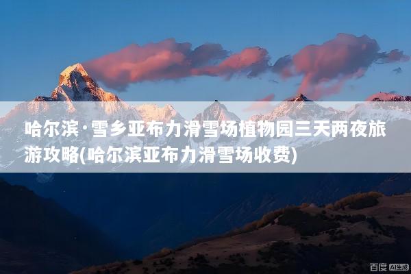 文章配图