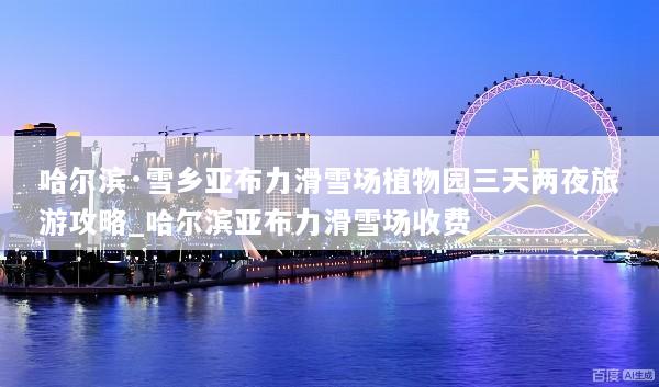 文章配图