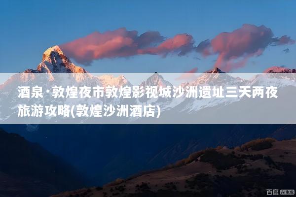 文章配图