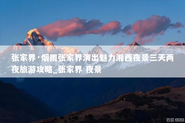 文章配图