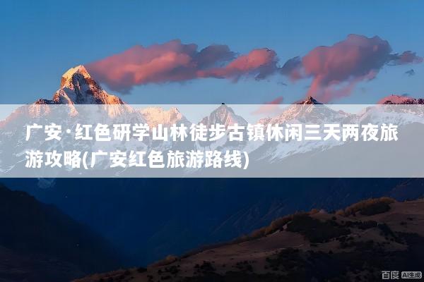 文章配图