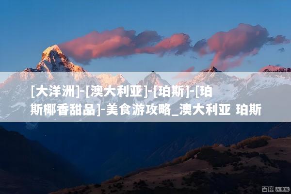 文章配图