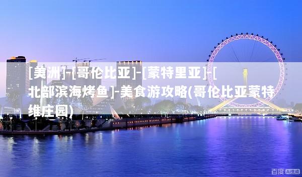 文章配图