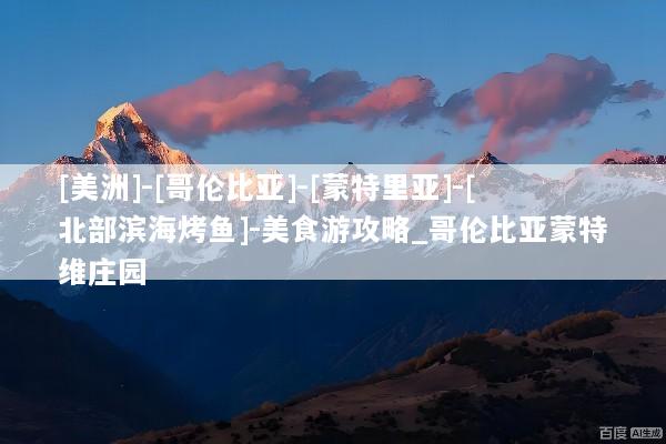 文章配图
