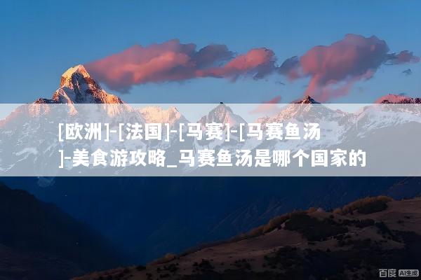 文章配图