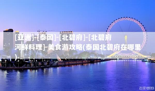 文章配图