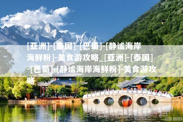 文章配图