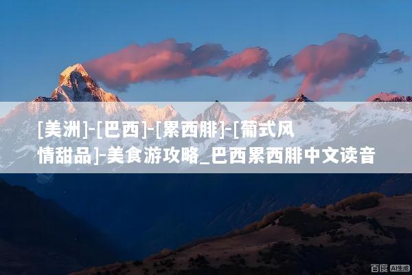 文章配图