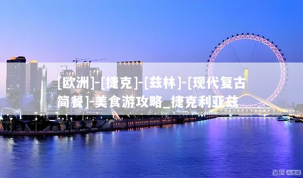 文章配图