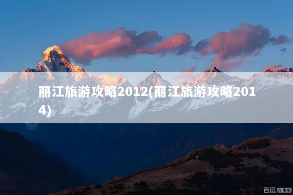 文章配图