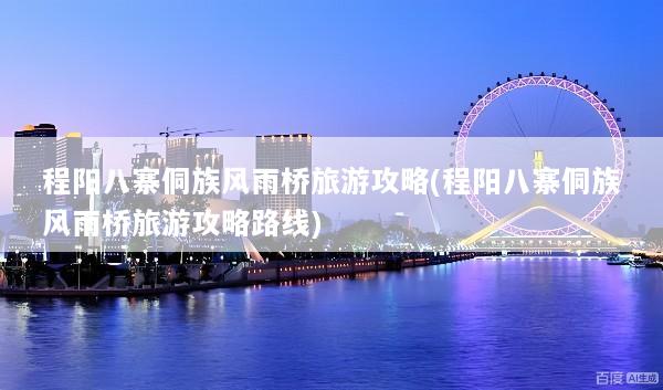 文章配图