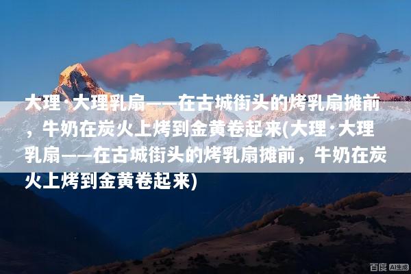 文章配图
